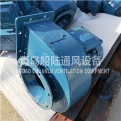JCL-21 Marine Centrifugal fan