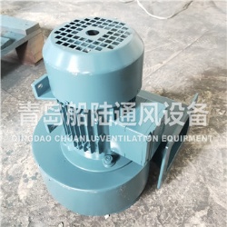 CQ10-J Series Marine Centrifugal fan