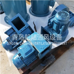CWL-110D Marine small size centrifugal ventilator